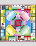 Crorepati Monopoly Game Set