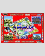 Carorpati Board Game